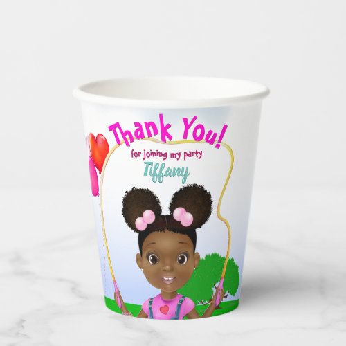 African American Girl Jump Rope Birthday Paper Cups