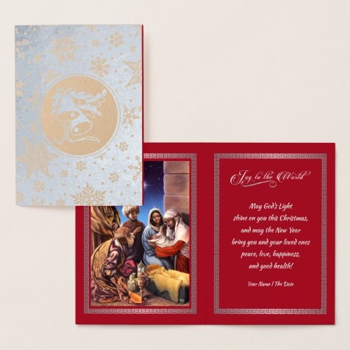 African American Nativity Scene Christmas Real Foil Card