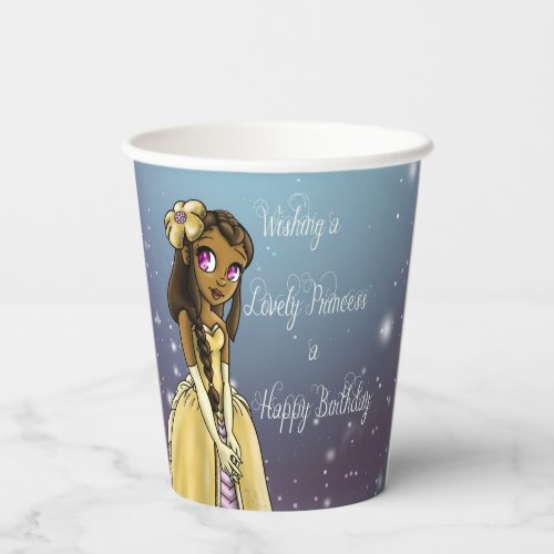 African American Princess Lovely Birthday Paper Cups