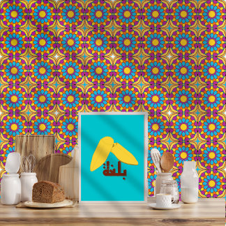 African Fusion Moroccan Mosaic Pattern  Ceramic Tile