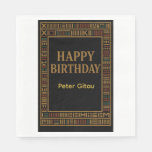 African Gold Kente Birthday Party Napkin