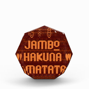 African Greeting: Jambo Hakuna Matata Wood Design Award