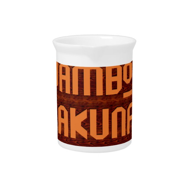 African Greeting: Jambo Hakuna Matata Wood Design Beverage Pitcher (Front)