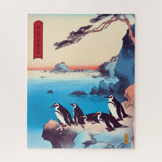 African Penguins, Cape Wind - Japanese Art Jigsaw Puzzle (Vertical)
