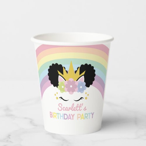 Afro Puff Unicorn Rainbows Birthday Party Paper Cups