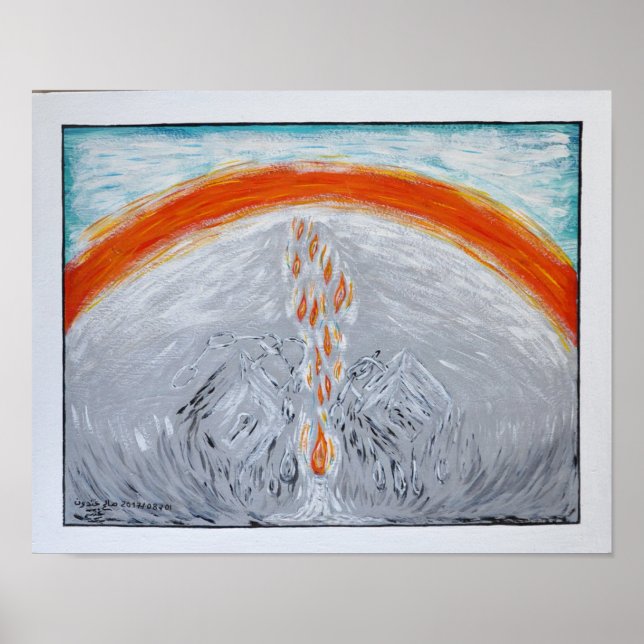 After suffering is a reproduction .. poster (Front)