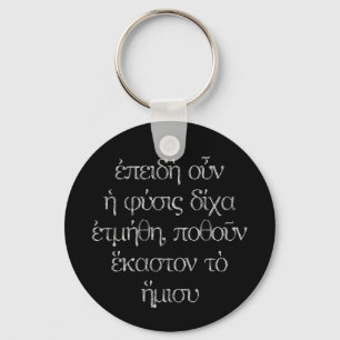 "After the division the two parts of man..." quote Keychain