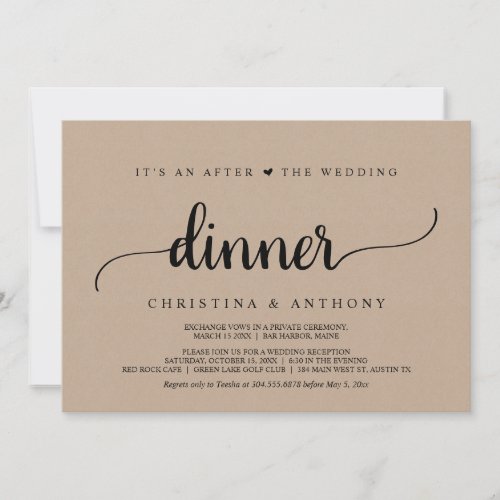 After The Wedding Dinner Rustic Kraft Elopement Invitation