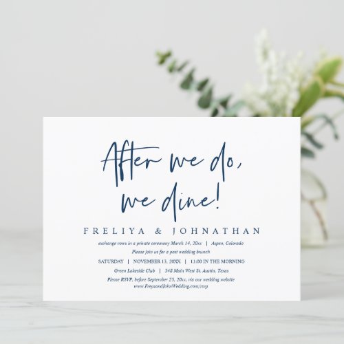 After we do we dine Wedding Elopement Brunch Invitation