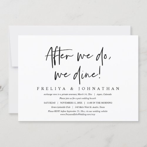 After we do we dine Wedding Elopement Brunch Invitation