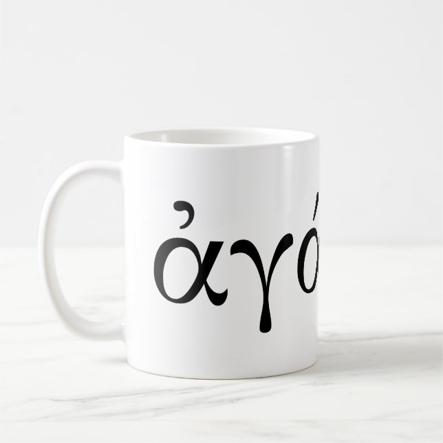 Agape Coffee Mug (Left)