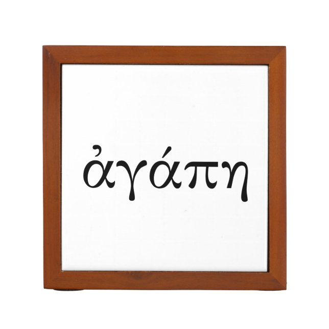 Agape Desk Organizer (Front)