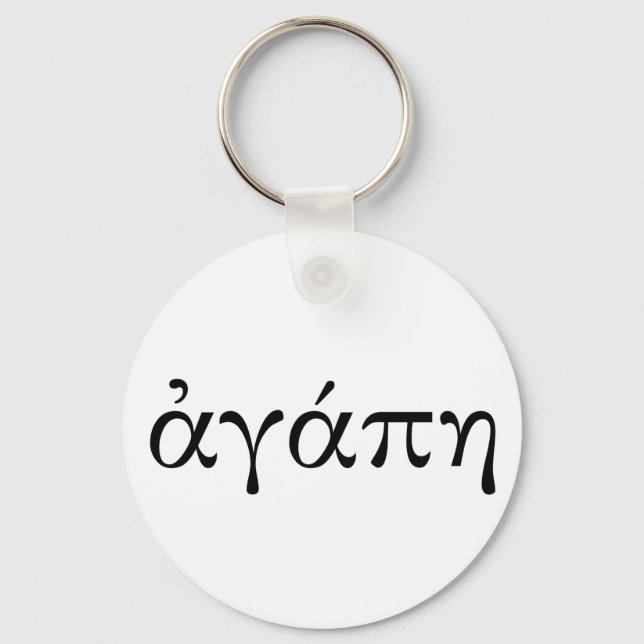 Agape Keychain (Front)