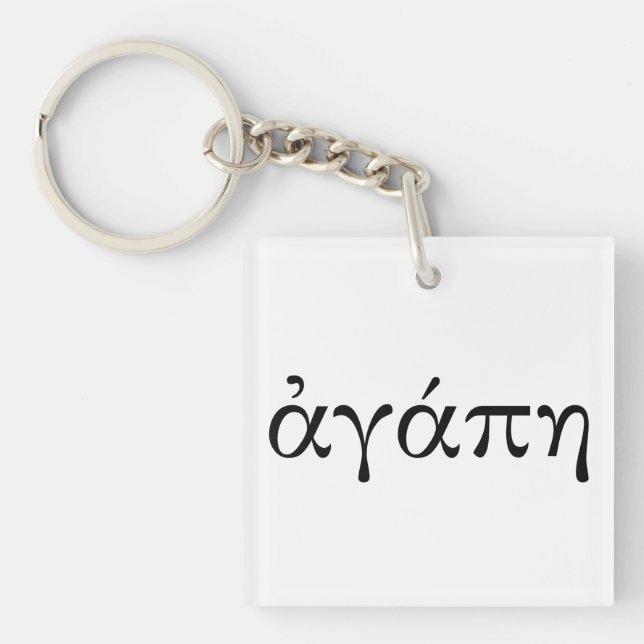 Agape Keychain (Front)