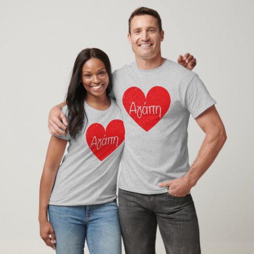 Agape Love in Greek _ custom color heart mask T_Shirt