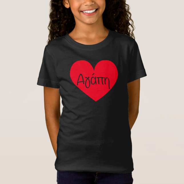 "Agape" Love in Greek - custom color heart mask T- T-Shirt (Front)