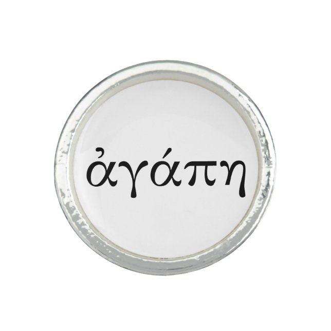 Agape Ring (Front)