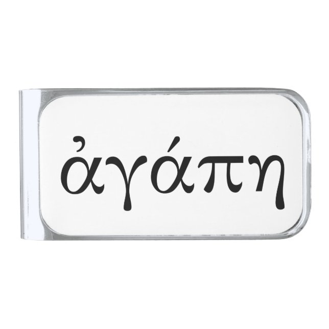Agape Silver Finish Money Clip (Front)