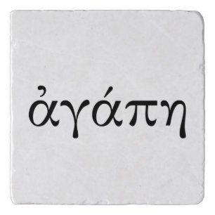 Agape Trivet