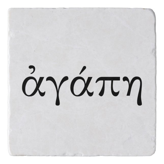 Agape Trivet (Front)