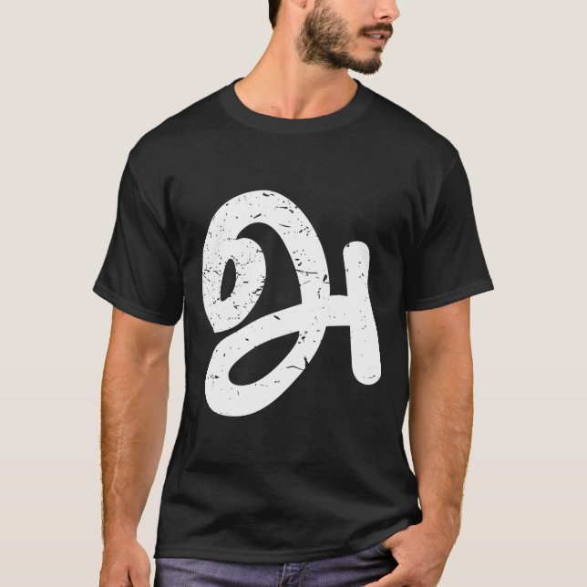 Agaram Tamil Language First Letter T-Shirt (Front)