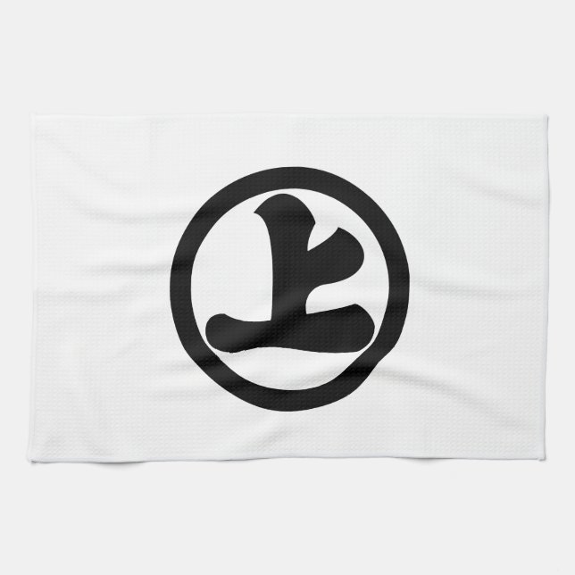 agejo towel (Horizontal)