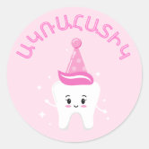 First Tooth Stickers, Scrapbooking or Party decor Sticker