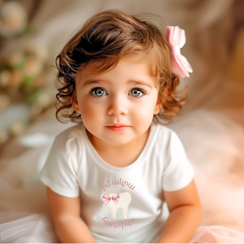 Agra Hadig _ Armenian Letters girl Baby T_Shirt