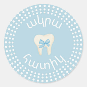 Agra Hadig- Armenian letters tooth celebration Classic Round Sticker