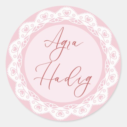Agra Hadig _ First tooth Pink Classic Round Sticker