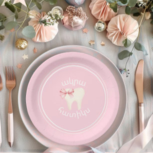 Agra Hadig Pink Bow First Tooth Paper Plates