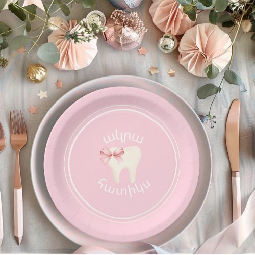 Agra Hadig Pink Bow First Tooth Paper Plates