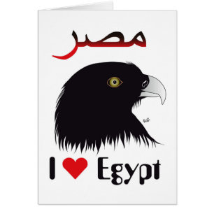 Ägypten - Egypt Grusskarte Cards