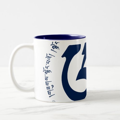 AH _ Heart Sutra Mug