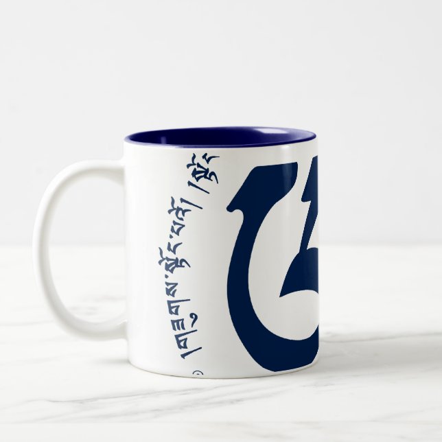 AH - Heart Sutra Mug (Left)
