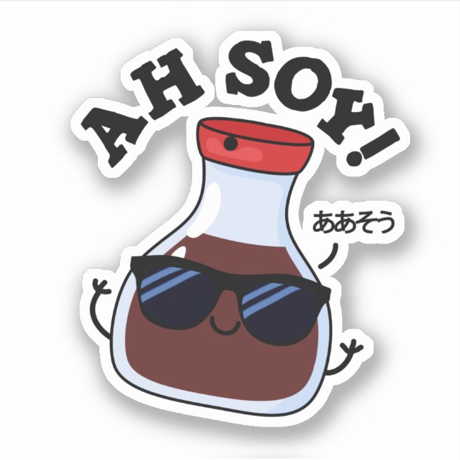 Ah Soy Funny Soy Sauce Pun  Sticker (Front)