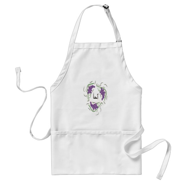 Aha احا  adult apron (Front)