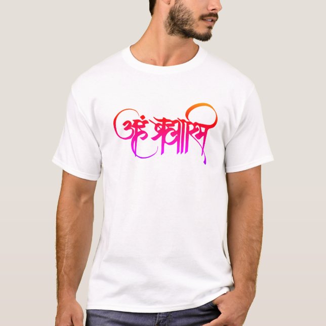 Aham Brahmasmi T-Shirt (Front)