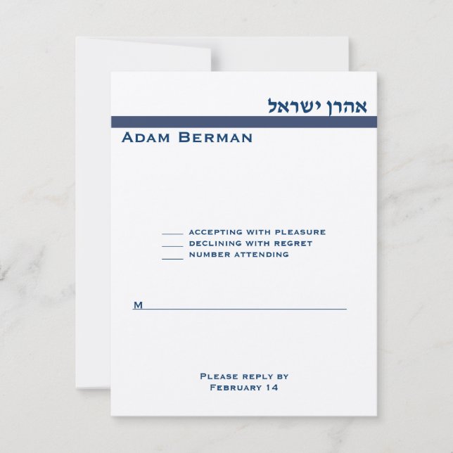 Aharon Israel metallic rsvp (Front)