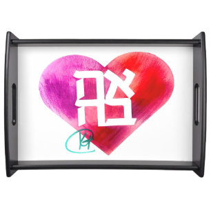 Ahava Heart Art Challah Tray