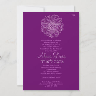 Ahava Leora C9C - C6C Invitation