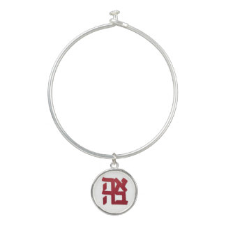Ahava (love) blue bangle bracelet
