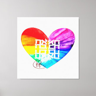 Ahava Love Pride Art Canvas Print