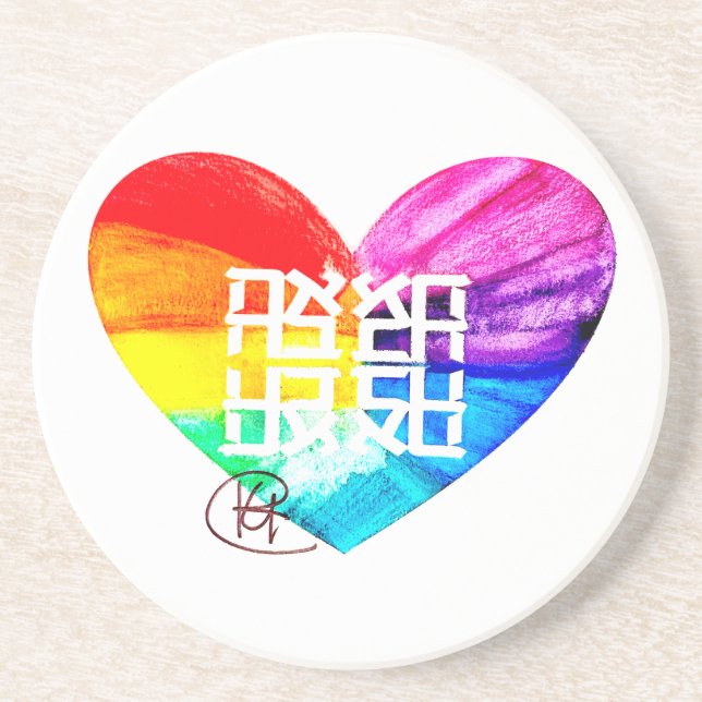 Ahava Love Pride Art Coaster (Front)