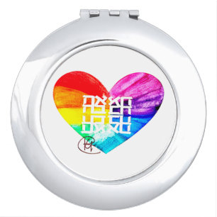 Ahava Love Pride Art Compact Mirror
