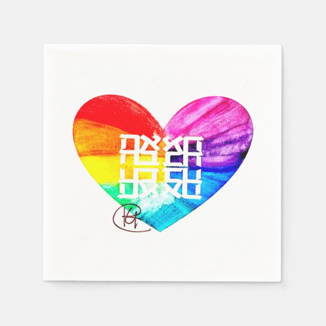 Ahava Love Pride Art Napkins (Front)