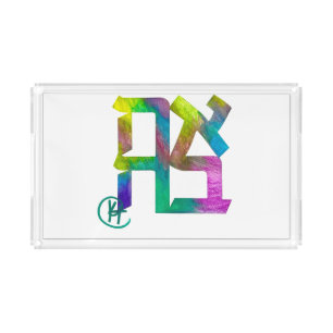 Ahava Tye Dye Art Challah Tray