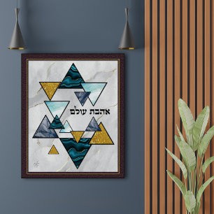 Ahavat Olam Eternal Love Star of David Marble Poster