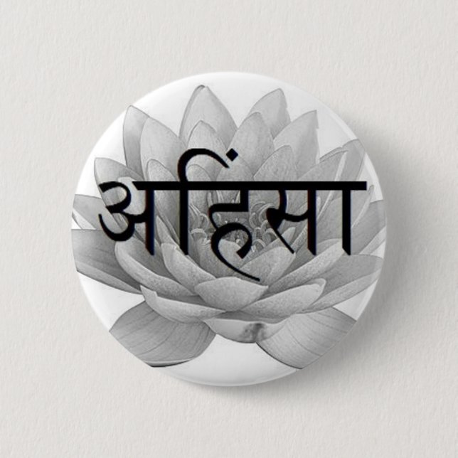 Ahimsa Lotus Flower Pinback Button (Front)