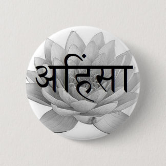 Ahimsa Lotus Flower Pinback Button
